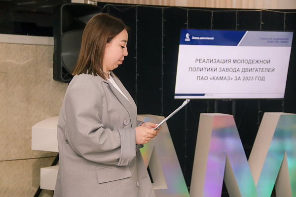 В Челнах состоялся финал конкурса на лучшего руководителя молодежной организации