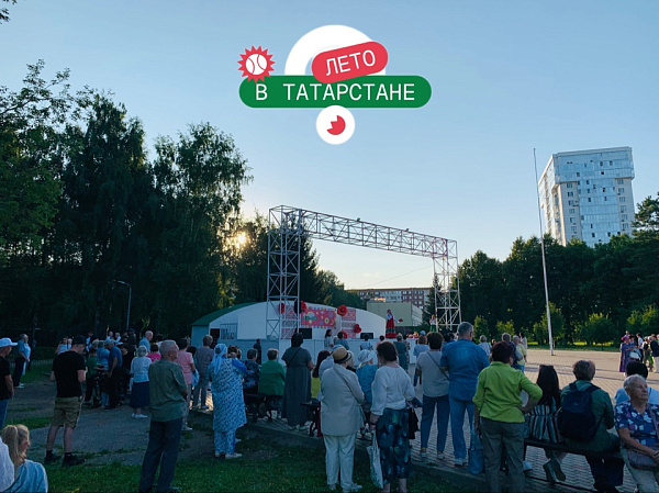 Яркий и самобытный: в парке Победы состоялся концерт «День фольклора»