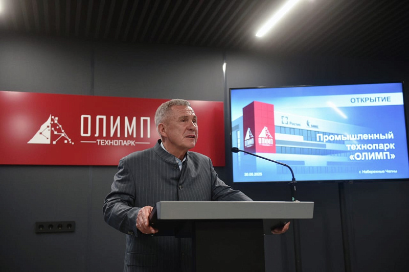 Денис Мантуров и Рустам Минниханов открыли челнинский технопарк «Олимп»