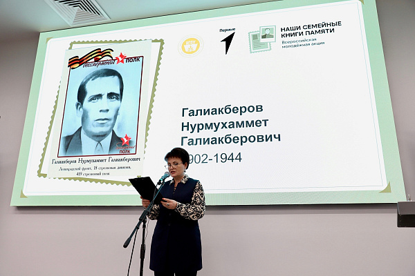 В Набережных Челнах прошла Всероссийская молодежная акция «Наши Семейные книги памяти»