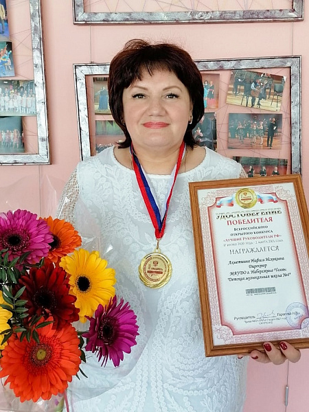 Чаллылылар «Россия Федерациясенең иң яхшы җитәкчеләре» Бөтенроссия ачык конкурсында җиңү яуладылар