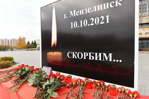 Челнинцы возлагают цветы в память о жертвах авиакатастрофы