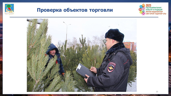 Незаконная рубка лесных насаждений в зоне ответственности жителей