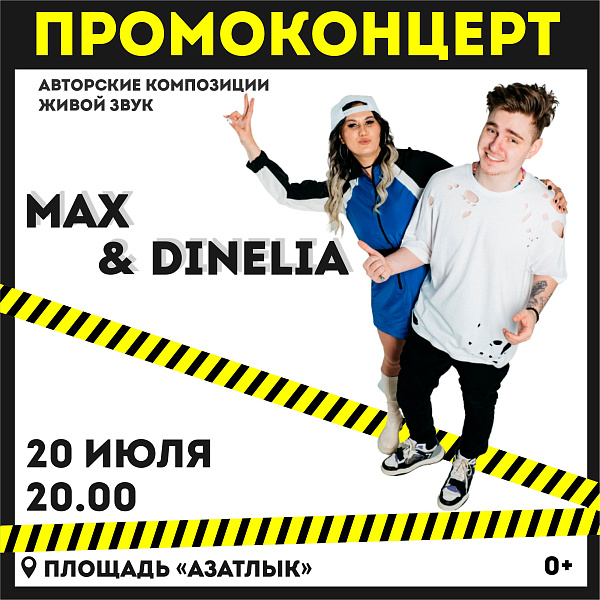 Чаллы башкаручылары концертка чакыра