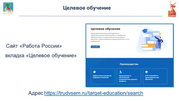 «КАМАЗом» впервые выделены целевые квоты на поступление в технические вузы