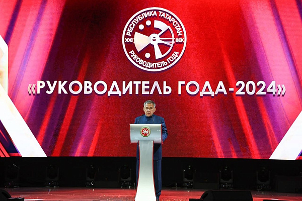 Челнинцы победили в республиканском конкурсе «Руководитель года – 2024»