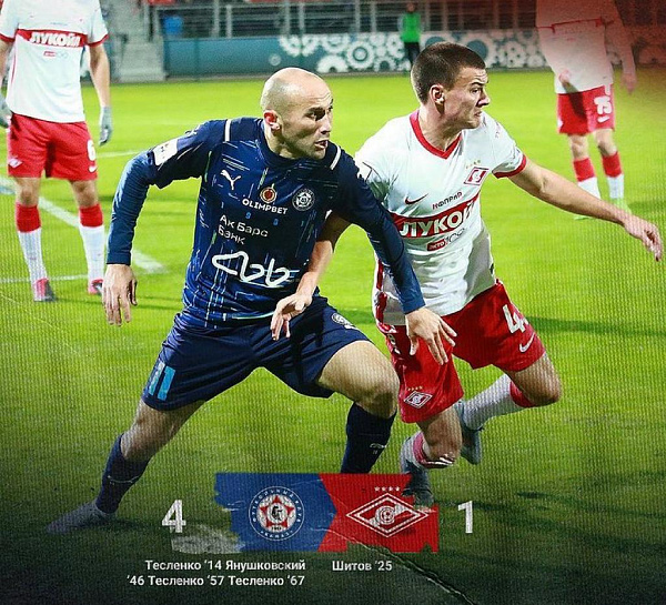 «КАМАЗ» ФК «Спартак - 2» Мәскәү командасын җиңде