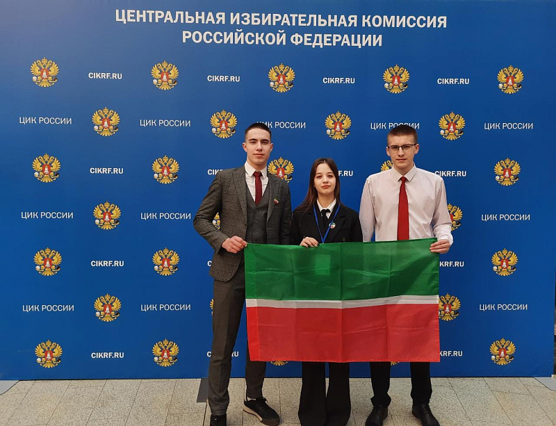 Челнинец стал призером олимпиады по избирательному праву